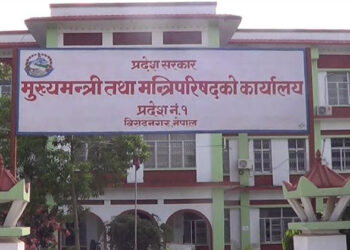 स्थानीयलाई सूचनाको चिन्ता, प्रदेश १ मा विपद् व्यवस्थापन, स्रोतसाधन र आर्थिक अभाव