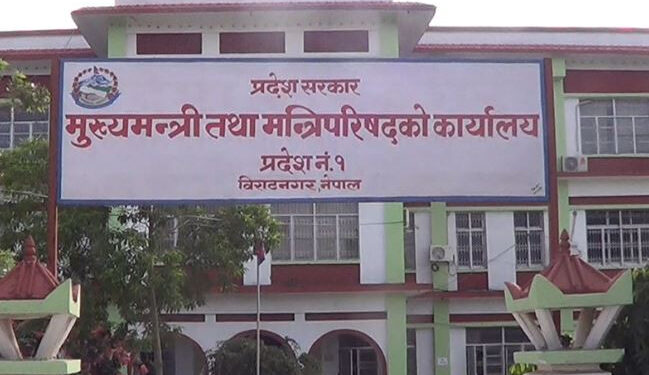 स्थानीयलाई सूचनाको चिन्ता, प्रदेश १ मा विपद् व्यवस्थापन, स्रोतसाधन र आर्थिक अभाव