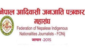फोनिज जापानको सपथ र पदभार हस्तान्तरण सम्पन्न
