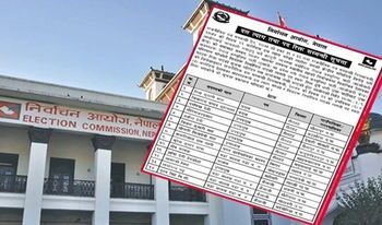 माओवादी छाडेर एमाले प्रवेश गरेका स्थानीय तहका जनप्रतिनिधि पदमुक्त