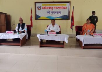 नबौं नगरसभाबाट कपिलबस्तु नगरपालिकाको निति तथा कार्यक्रम पारित