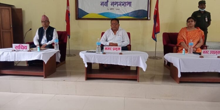 नबौं नगरसभाबाट कपिलबस्तु नगरपालिकाको निति तथा कार्यक्रम पारित