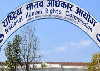 यातना दिनेलाई कानुनी दायरामा ल्याउन मानव अधिकार आयोगको आग्रह