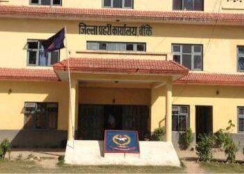 बाँके प्रहरी उपरीक्षक र डिएसपीको  सरुवा, नयाँ उपरीक्षक श्यामकृष्ण अधिकारी आउने