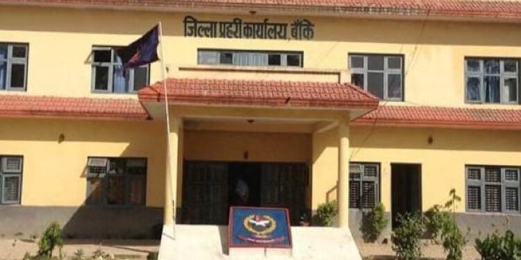 बाँके प्रहरी उपरीक्षक र डिएसपीको  सरुवा, नयाँ उपरीक्षक श्यामकृष्ण अधिकारी आउने