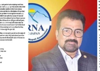 राजीनामा दिएर निश्पक्ष छानबिनको बाटो खुला गर्न माग