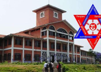 एमबीएस र एमपीए तेस्रो वर्षको परीक्षा साउन तेस्रो सातादेखि