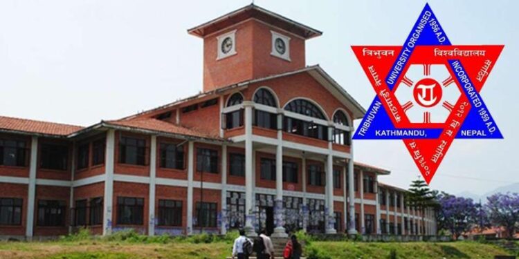 एमबीएस र एमपीए तेस्रो वर्षको परीक्षा साउन तेस्रो सातादेखि
