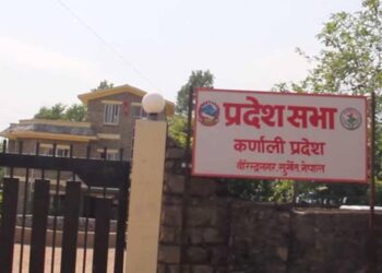 कर्णाली प्रदेशसभाका तीन सांसद निलम्बित