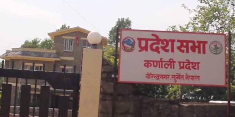 कर्णाली प्रदेशसभाका तीन सांसद निलम्बित