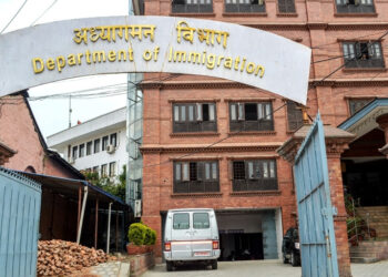 नेपालमा डिजिटल भिसा प्रणाली लागू