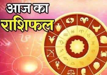 आजको पञ्चाङ्ग एवम् राशिफल ३ असार २०७८ बिहीबार