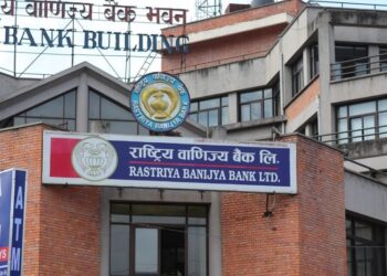 नेपाल प्रहरी र वाणिज्य बैंकबीच समझदारी