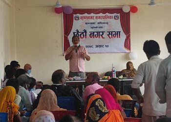 कृष्णनगर नगरपालिकाको बजेट ८३ करोड