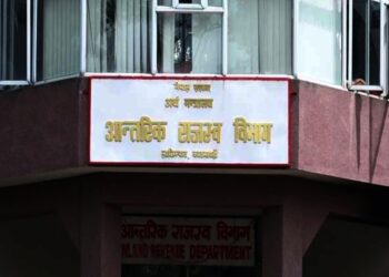 सरकारले कर तिर्ने म्याद तोक्यो, कहिले सम्म छ ? म्याद