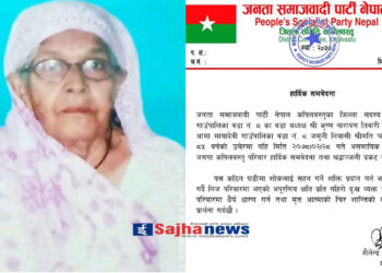 मायादेवी ८ का वडाध्यक्ष तिवारीलाई मतृशोक