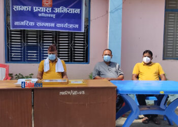 प्रहरी उपरीक्षक नवराज अधिकारीलाई नागरिक सम्मान