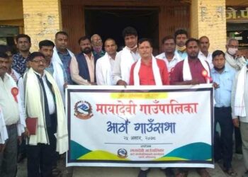 मायादेवी गाँउपालिकाको बजेट ५४ करोड ३१ लाख