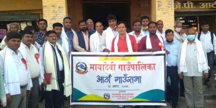 मायादेवी गाँउपालिकाको बजेट ५४ करोड ३१ लाख