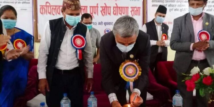 लुम्बिनी प्रदेशको १० औ र नेपालको ६०औ जिल्लाको रुपमा कपिलवस्तु पुर्ण खोप घोषणा