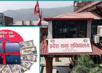 लुम्बिनी सरकारमा अध्यादेश मार्फत  बजेट
