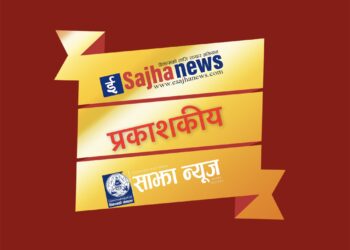प्रकाशकीय !