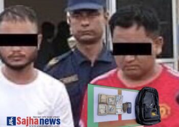 ब्राउन सुगर र नगद सहित दुई जना पक्राउ
