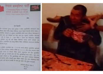 भ्रष्टाचार गरेको आरोपमा विप्लव नेकपाले वडाध्यक्षलाई दल्यो कालोमोसो
