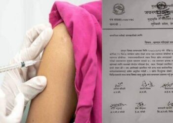 रकम लिई खोप लगाएको समाचार प्रति स्वास्थ्य चौकीको ध्यानकर्षण
