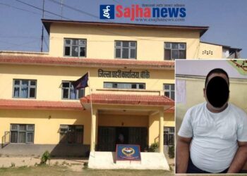 बैङ्किङ कसुर मुद्दामा संलग्न फरार प्रतिवादी पक्राउ