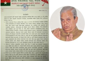 प्रधानमन्त्री शेरबहादुर देउवालाई महन्थको ध्यानाकर्षण – प्रतिबद्धता तत्काल पूरा गर्नु
