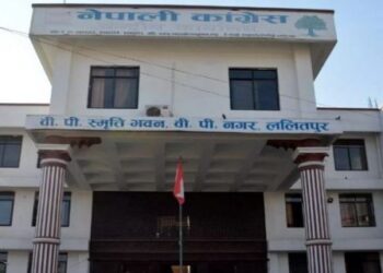 काँग्रेस पदाधिकारी बैठक सम्पन्न, चौधौं केन्द्रीय महाधिवेशन समयमै सम्पन्न गर्ने तयारीका केन्द्रित