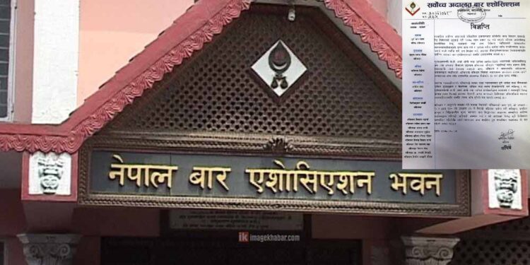 पुर्व प्रधानमन्त्री ओलीको  अभिव्यक्तिप्रति सर्वोच्च बारको आपत्ति