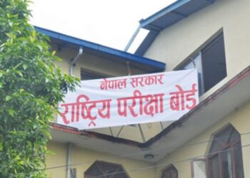 कक्षा १२ को परीक्षा साउन तेस्रो साता गर्न प्रस्ताव