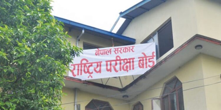 कक्षा १२ को परीक्षा साउन तेस्रो साता गर्न प्रस्ताव