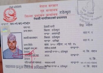 डडेल्धुरा जिल्ला प्रशासन कार्यालयको लापर्वाही महिलाको नागरिकतामा पुरुषको तस्बिर !