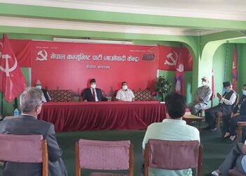 सकियो माओवादी केन्द्रको स्थायी कमिटी बैठक