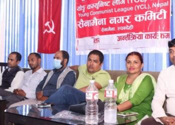 वाइसीयल सैनामैनाद्वारा अन्तरक्रिया कार्यक्रम गर्दै टिसर्ट सार्वजनिक