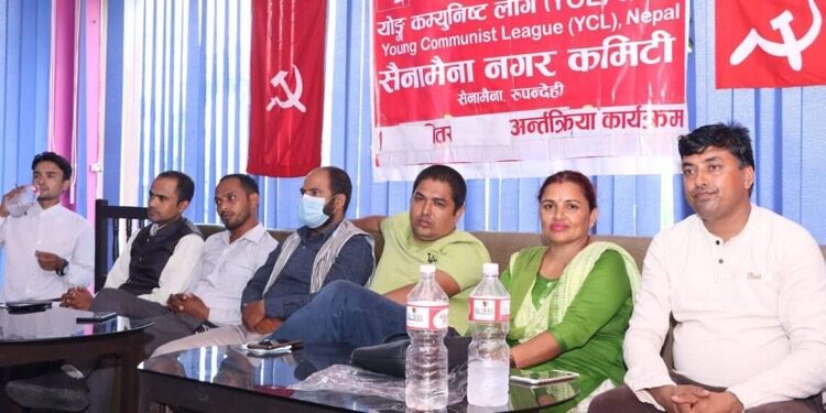 वाइसीयल सैनामैनाद्वारा अन्तरक्रिया कार्यक्रम गर्दै टिसर्ट सार्वजनिक