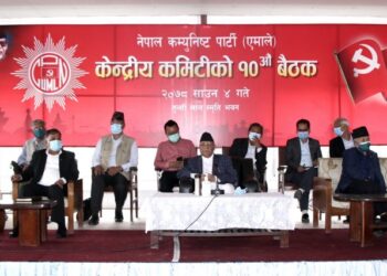 २२ सांसदलाई सोधिएको स्पष्टीकरणको समय सकिदै, के होला त कारवाही ?