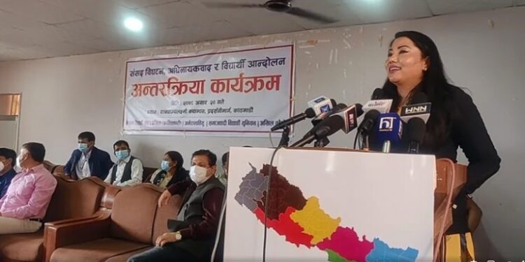 राष्ट्रपति र प्रधानमन्त्रीको मिलेमतोमा संविधान च्यातियोः रामकुमारी झाँक्री