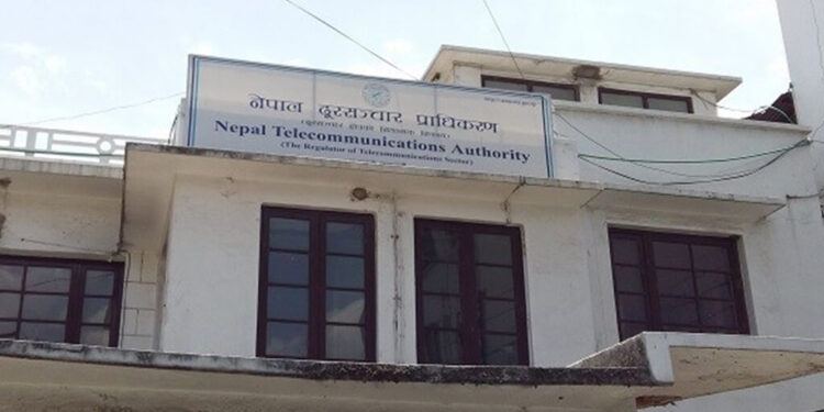 नेपालमा खरीद फोनको आइएमइआई दर्ता गर्नु नपर्ने