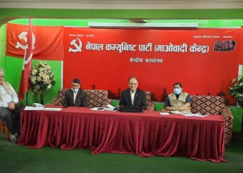 माओवादीले तोक्यो प्रदेशको संयोजक र इन्चार्ज: कुन प्रदेशमा कसलाई जिम्मेवारी ? (सूचीसहित)