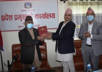 लुम्बिनी प्रदेश लोक सेवा आयोगले बुझायो वार्षिक प्रतिवेदन