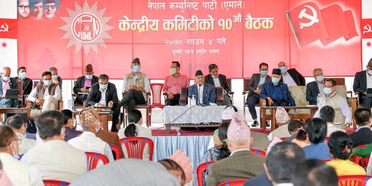 के छ एमालेको केन्द्रीय कमिटीबाट पारित विधान संशोधन प्रस्तावमा (पूर्णपाठ)