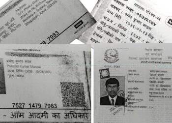 सप्तरीबाट दोहोरो नागरिकताको आरोपमा मण्डल पक्राउ