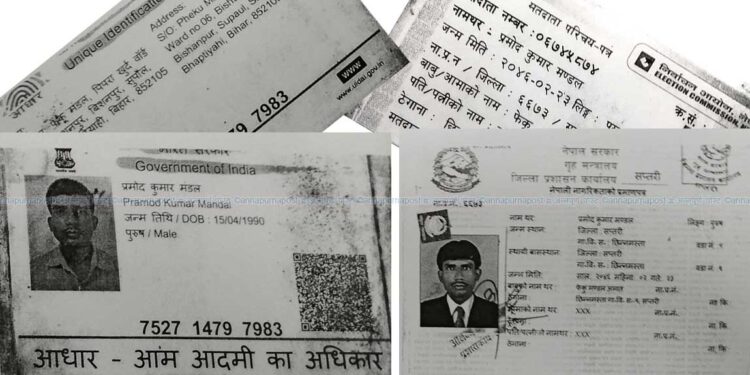 सप्तरीबाट दोहोरो नागरिकताको आरोपमा मण्डल पक्राउ