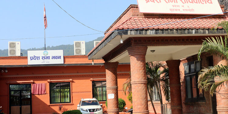 नयाँ बजेट ल्याउँदै लुम्बिनी प्रदेश