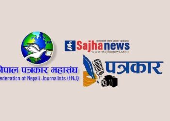 पत्रकारलाई धम्की दिनेलाई कारबाहीको माग