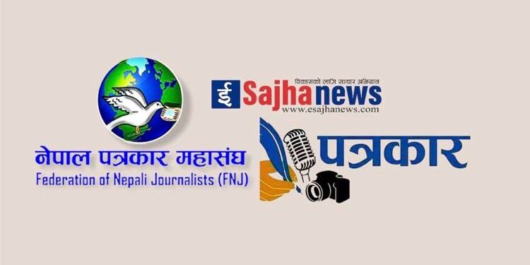 पत्रकारलाई धम्की दिनेलाई कारबाहीको माग